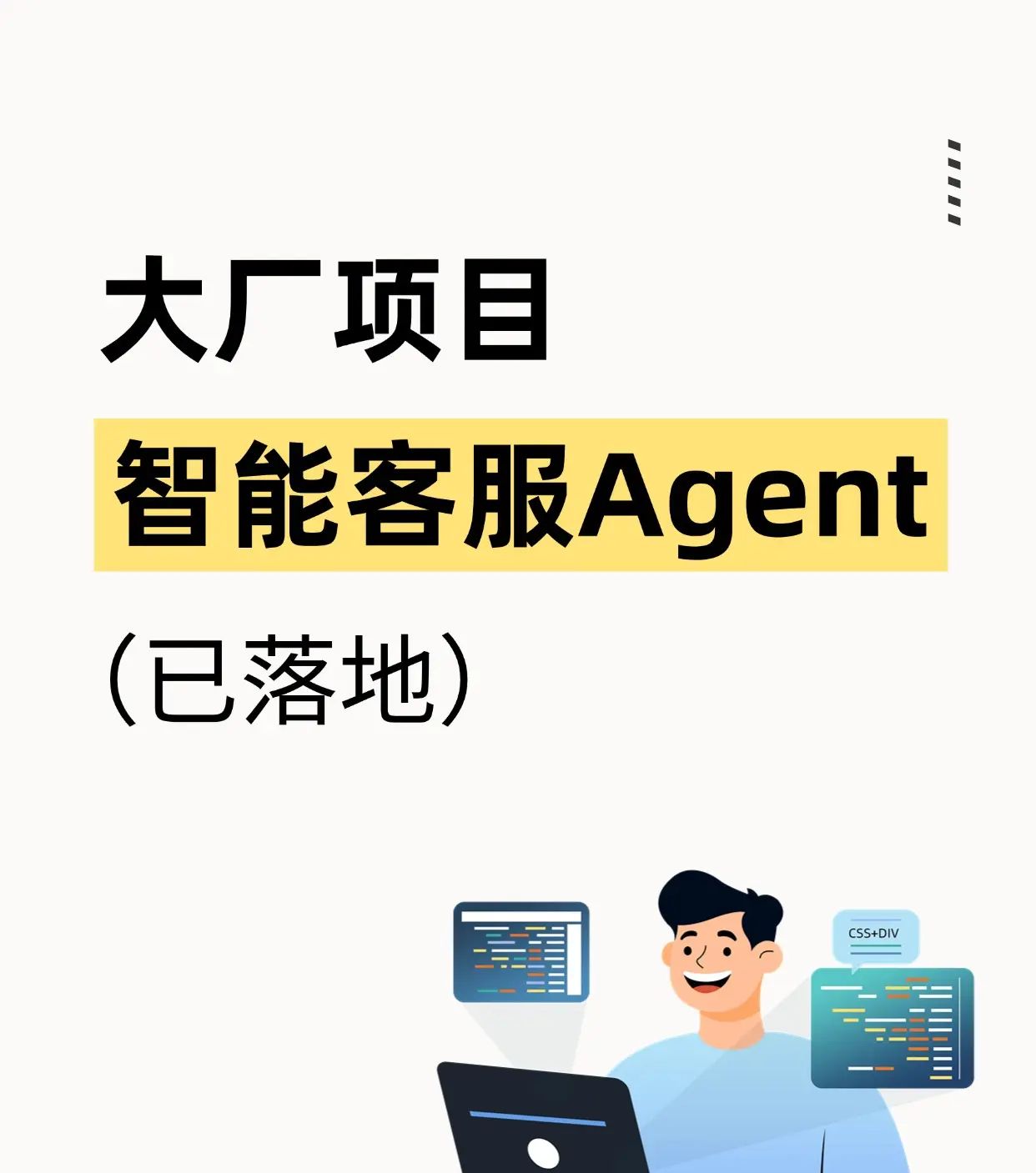 同题参见