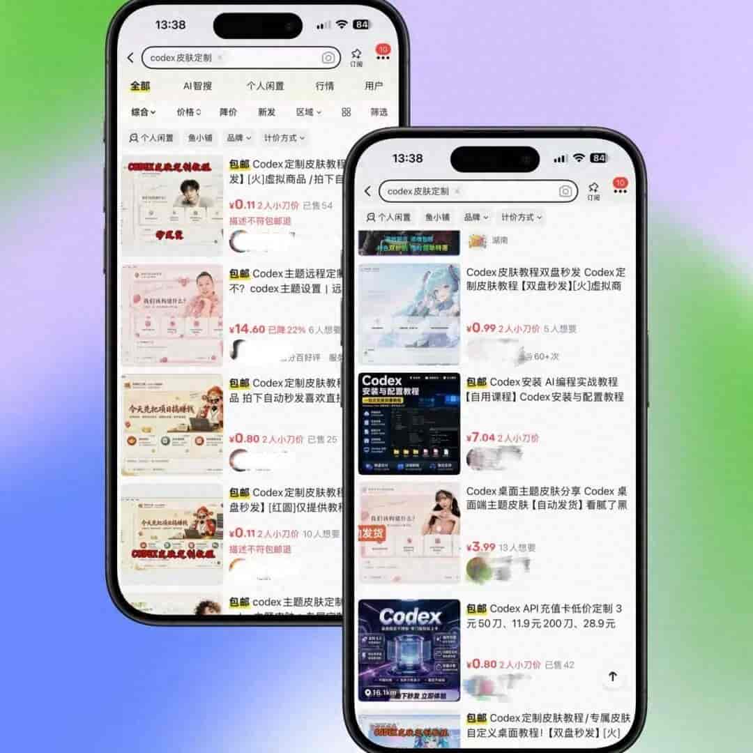若从搜索引擎进入
