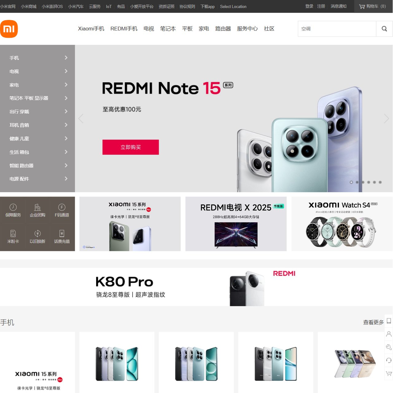 Redmi Note 13